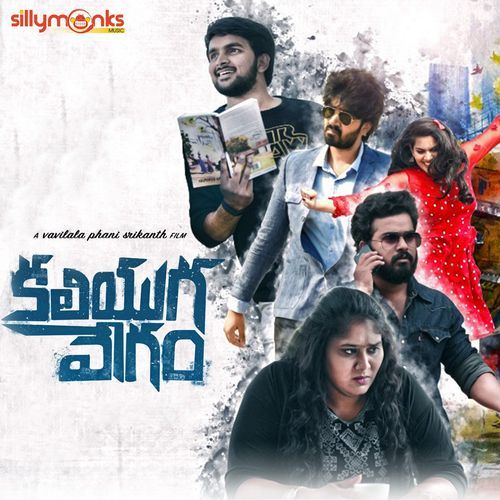 Kaliyuga Vegam Punith V. MP3 Download