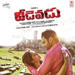 Veedevadu Album Download