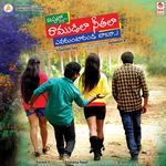 Ippatlo Ramudila Seethala Evaruntarandi Babu Album Download