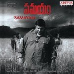 Samayam Album Download