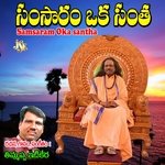 Samsaram Oka Santha Album Download