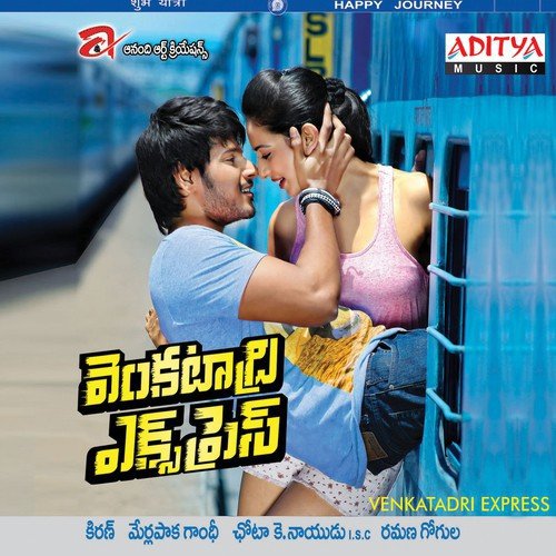 Venkatadri Express Swetha Mohan MP3 Download