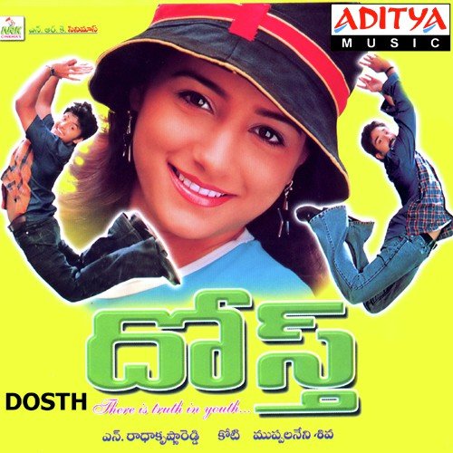 Dosth K. S. Chithra MP3 Download