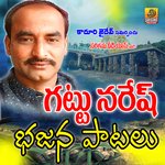 Gattu Naresh Bajana Patalu Album Download