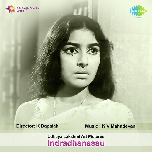 Indra Dhanussu K. V. Mahadevan MP3 Download