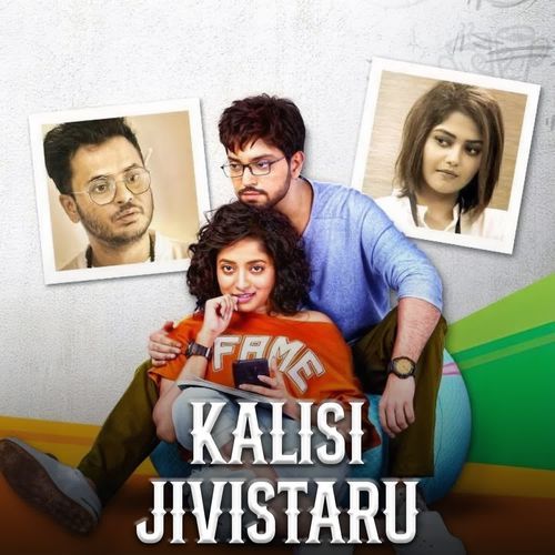 KALISI JIVISTARU Hrishika Puvnaath MP3 Download