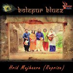 Bolepur Bluez Songs MP3 Download