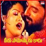 Veedu Saamanyudu Kaadu Album Download
