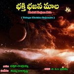 Bhakhi Bhajana Mala Album Download