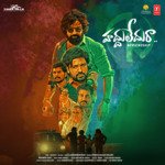 Haddhu Ledhu Raa Album Download