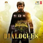 Ramarao On Duty Dialogues Album Download