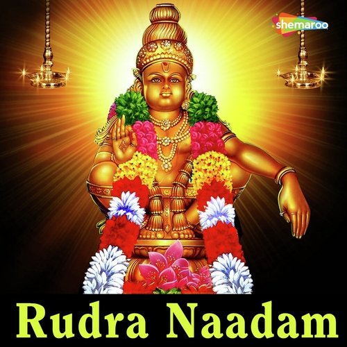 Rudra Naadam Srinivas Bhagi MP3 Download