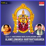 Alamelumanga Hariyantharanga Album Download