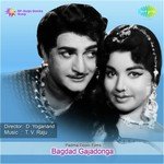 Bagdad Gajadonga Album Download