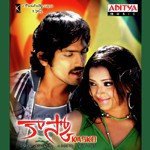 Kasko - Yuvan Shankar Raja Song Download