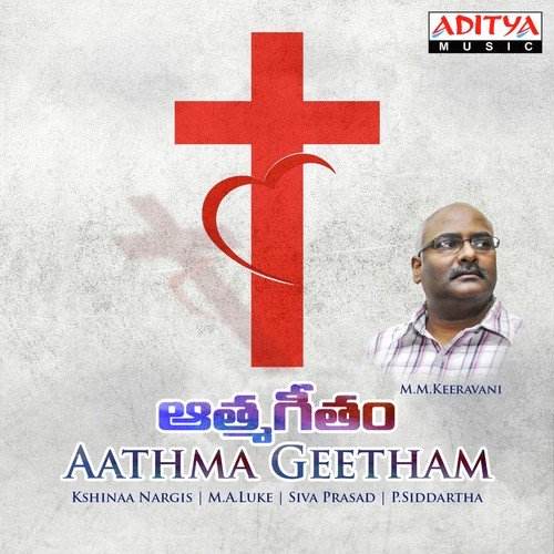 Aathma Geetham P. Siddartha MP3 Download