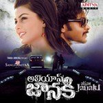 Alias Janaki Album Download