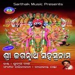 Subash Das Songs MP3 Download