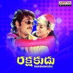 Rakshakudu - S.P. Balasubrahmanyam Song Download