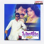 Sneham Kosam Album Download