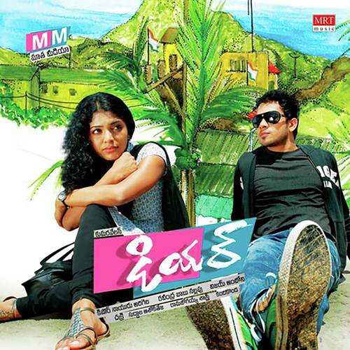 Dear Chakri MP3 Download
