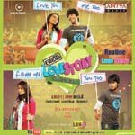 Routine Love Story Album Download