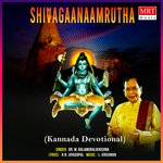 Shivagaanaamrutha Album Download