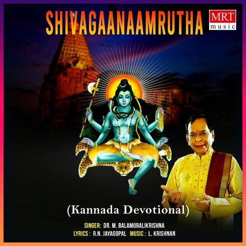 Shivagaanaamrutha M. Balamuralikrishna MP3 Download