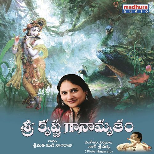 Sri Krishna Ganamrutham Nag Srivatsav MP3 Download