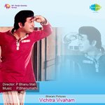 Vichitra Vivaham - P. Susheela Song Download
