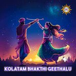 Kolatam Bhakthi Geethalu Album Download