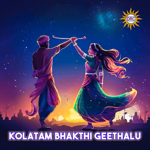 Kolatam Bhakthi Geethalu Mohan Reddy MP3 Download