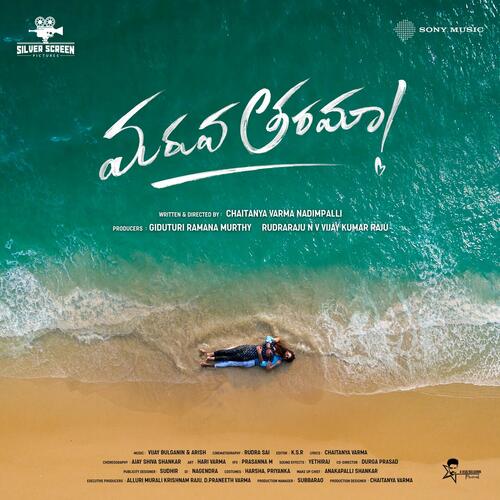 Maruva Tarama Gowtham Bharadwaj MP3 Download