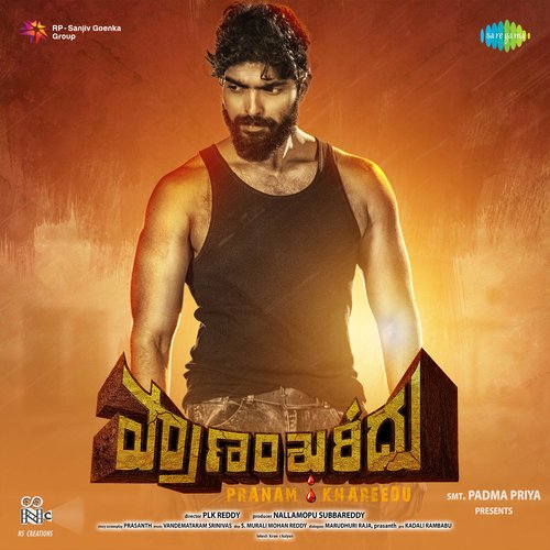 Pranam Khareedu Vandemataram Srinivas MP3 Download