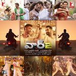 WAR 2 Telugu Album Download