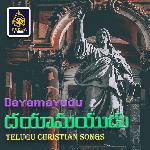 Dayamayudu (Telugu Christian songs) Album Download