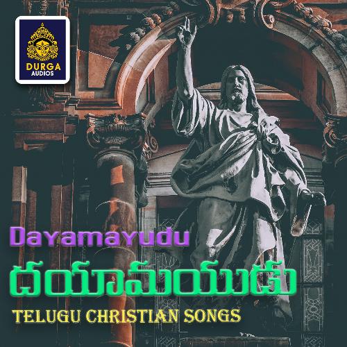 Dayamayudu (Telugu Christian songs) Ramu Chanchal MP3 Download