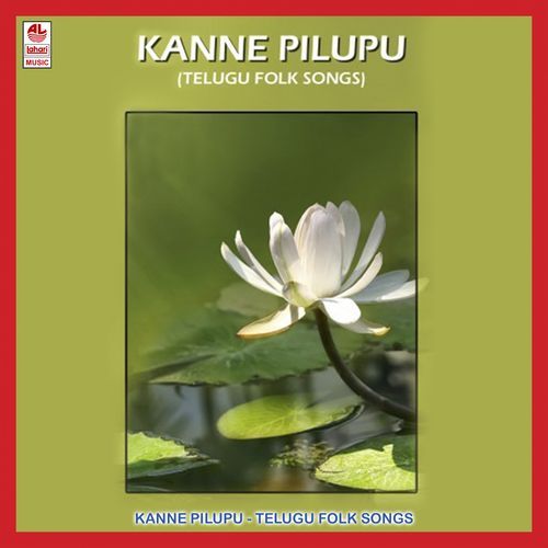 Kanne Pilupu V. Lakshmi MP3 Download