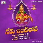 Nedu Intilona - Manne Praveen Song Download