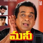 Money Album Download