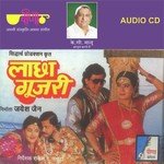 Rakesh Nahata Songs MP3 Download