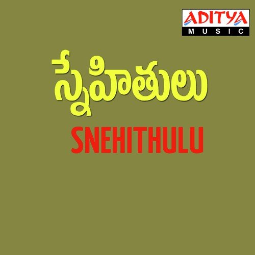 Snehithulu
