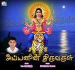 Aravind Sriram Songs MP3 Download