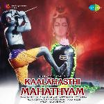 Kalahasti Mahatyam Album Download