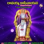 Ravayya Kasinayana - B.R.D. Narasimhulu Song Download