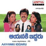 Aayaniki Iddaru - Sujatha Mohan Song Download