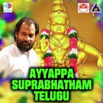 Ayyappa Suprabhatham Telugu Album Download
