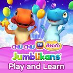ChuChu TV Jumblikans Play and Learn Album Download