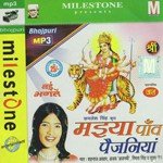 Shahnaz Akhtar Songs MP3 Download