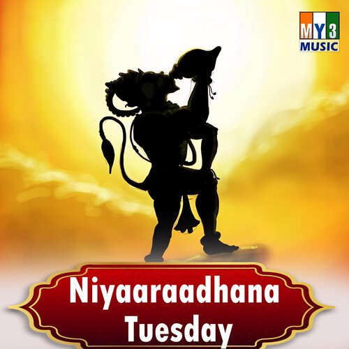 Niyaaraadhana Tuesday Giri MP3 Download